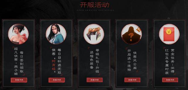 武侠q传甲级弟子_大武侠物语首抽_武侠q传首抽最好