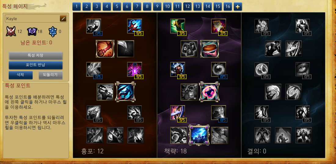 刺客用什么符文好_lol时间刺客符文天赋_刺客用什么符文之语