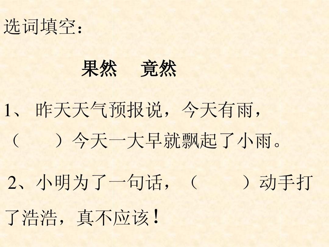 大黶狗搞美女pp_大黃狗搞美女pp_一不小心搞大了