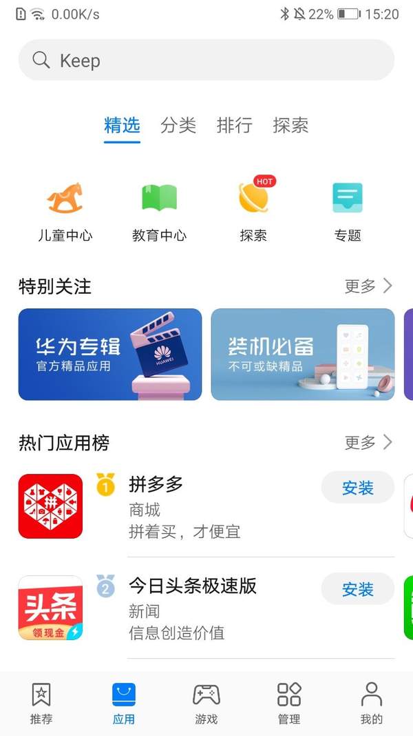下载崽崽zepeto中文版_下载崽崽国际服_崽崽下载