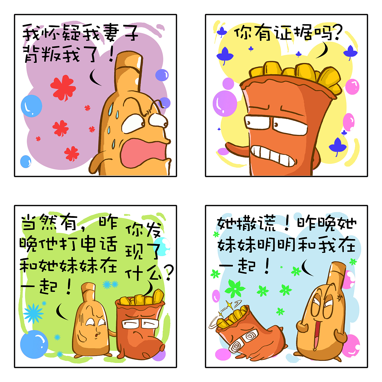 漫画软件看广告30分钟阅读_漫画软件看广告_看漫画的软件