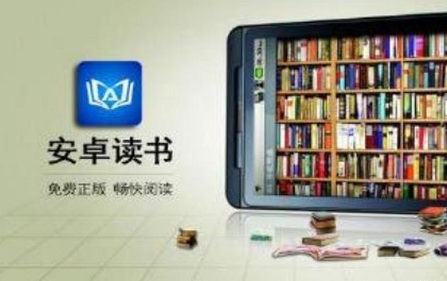 最全看书手机软件_手机看书软件_看书软件手机版