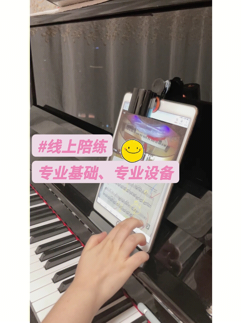 柚子练琴最新消息_柚子练琴好不_柚子练琴