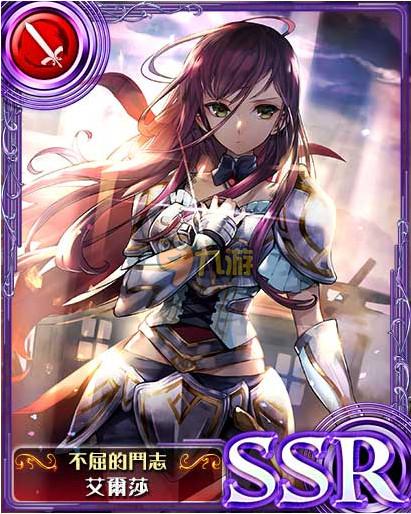 苍之女武神_苍之女武神人物介绍_2021苍之女武神