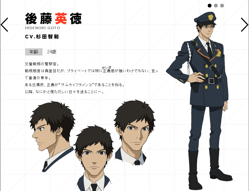苍之女武神人物介绍_苍之女武神_2021苍之女武神