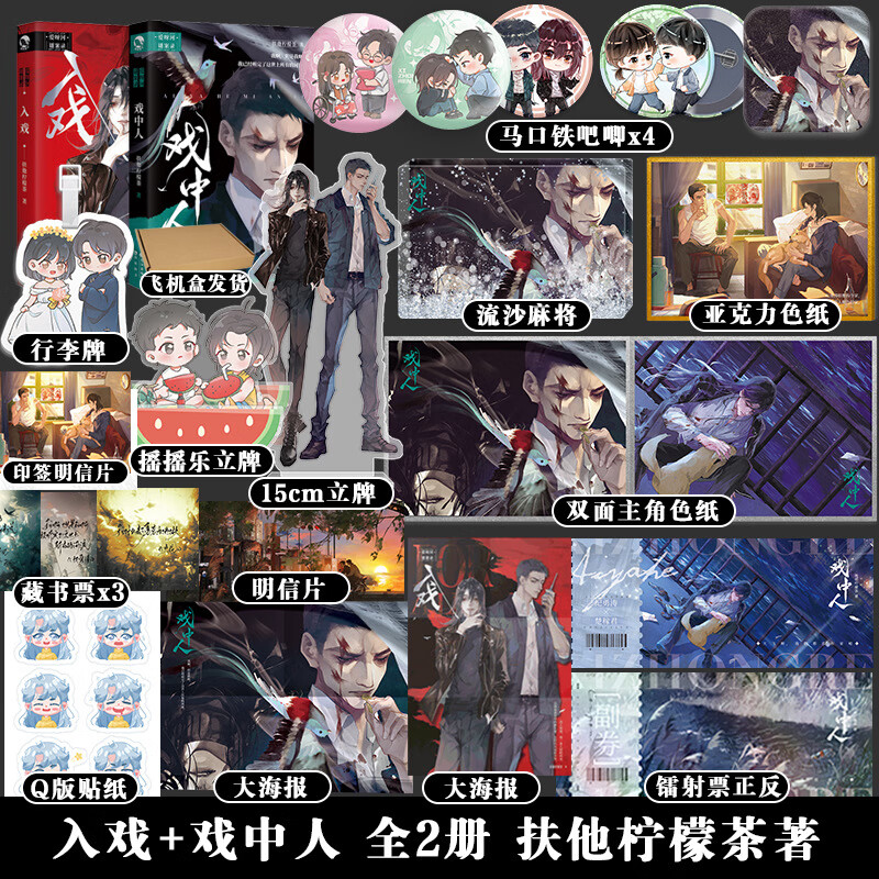 缚地什么意思_地缚灵是什么意思_缚地灵和地缚灵区别
