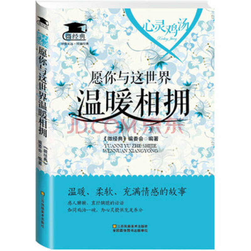 脱光族