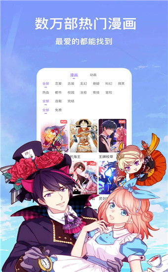 漫画破解器修改器_破解版漫画平台_嘿休漫画破解版无限书币网页