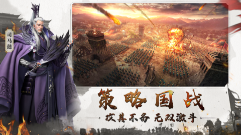 三国攻城游戏手游_三国攻城游戏叫什么_三国攻城游戏