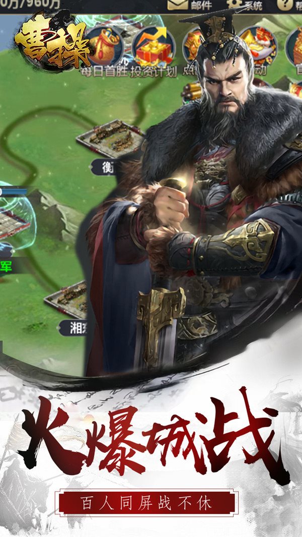 三国攻城游戏手游_三国攻城游戏_三国攻城游戏叫什么