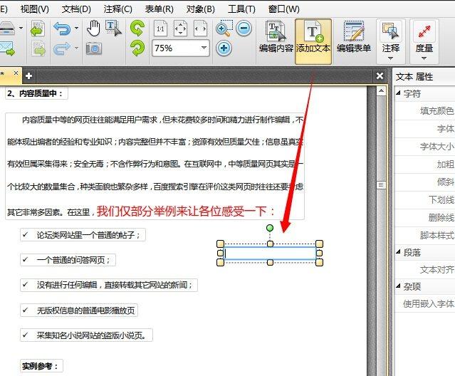 修改器下载_下载修改器软件_修改嚣下载