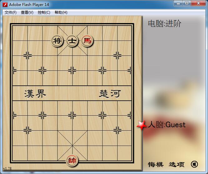 经典单机象棋下载_中国单机象棋下载_单机象棋下载