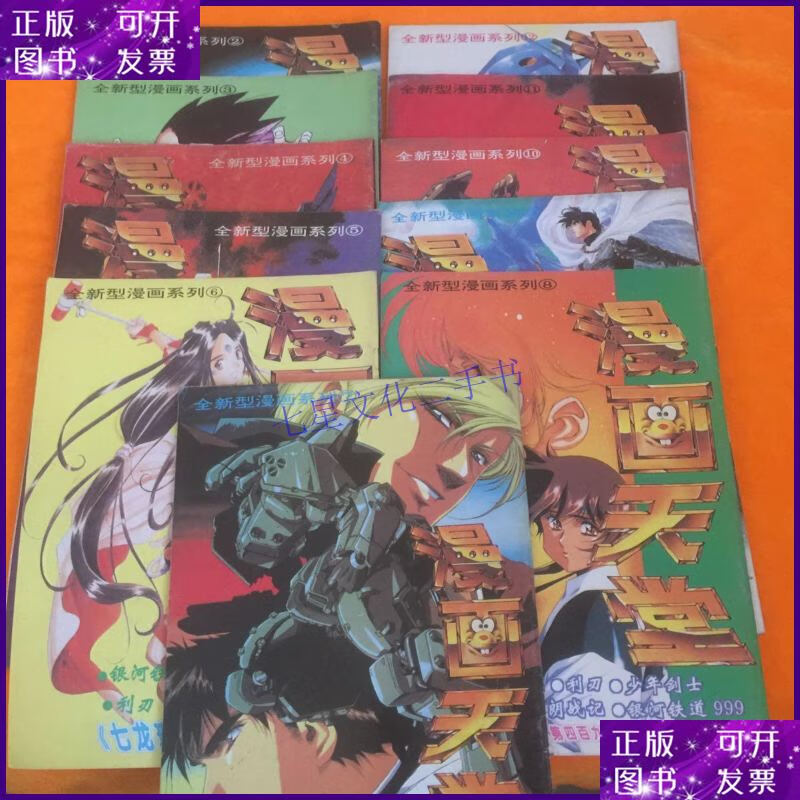 淘气天堂2下载地址_天堂漫画下载地址_天堂之战迅雷下载地址