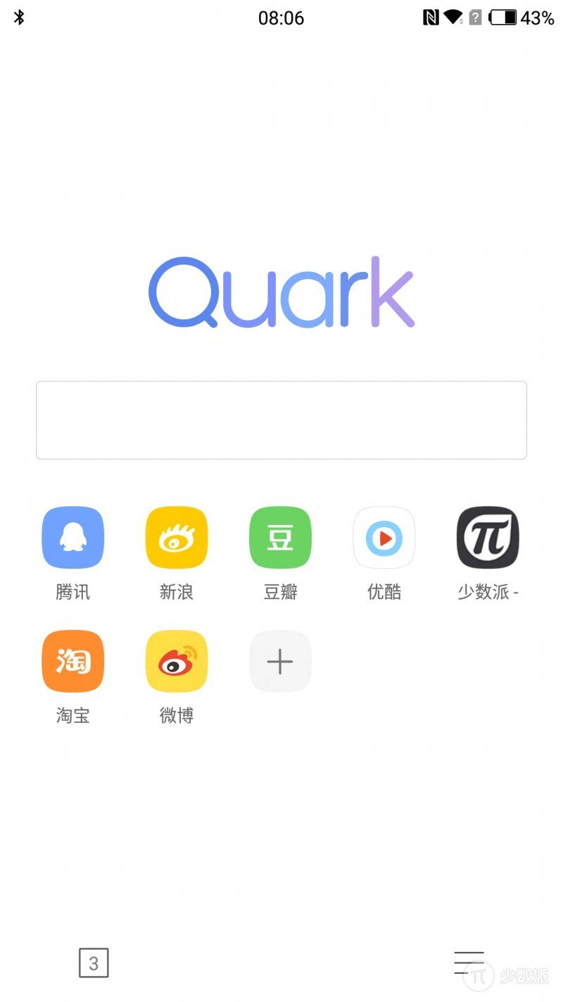 夸克网页，多样内容，随时浏览！