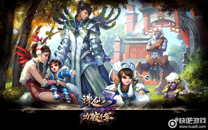 网游诛仙世界_网游诛仙高清手机壁纸_诛仙网游
