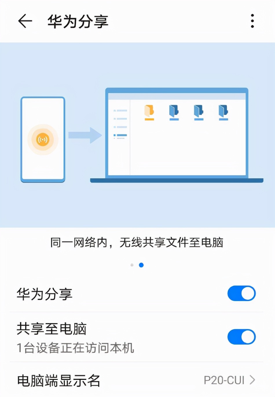 360手机助手传文件_手机pp助手下载的文件在哪_手机文件传输助手