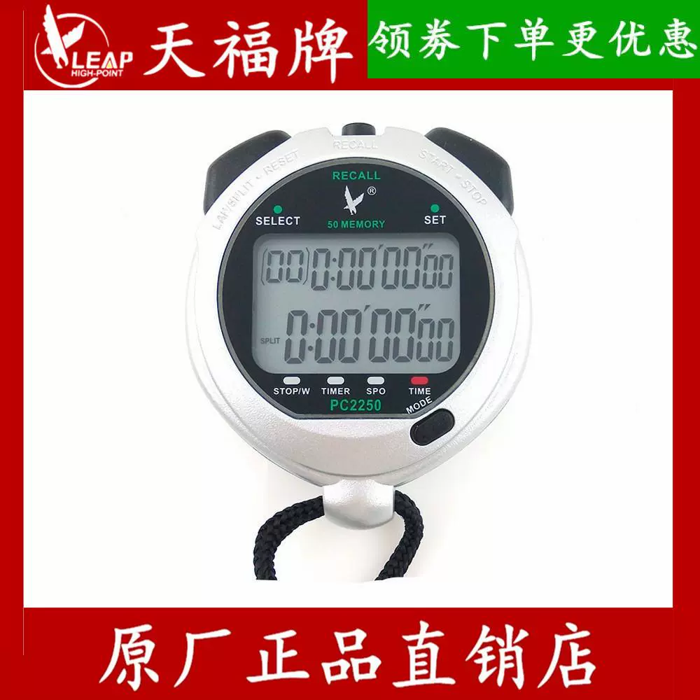 倒计时工具_计时工具手抄报_计时工具发展史流程图