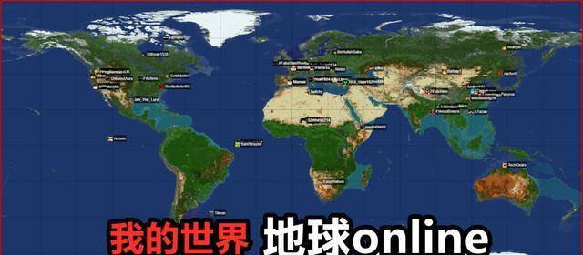 地球下载安卓版_地球下载最新版_我的世界地球手机版下载