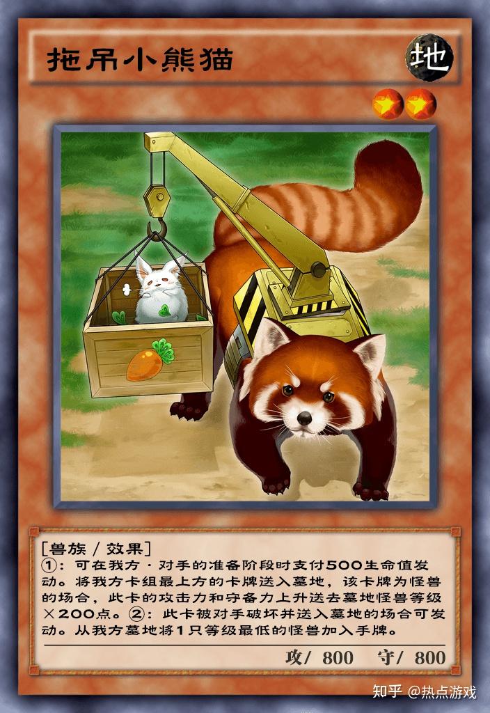 风生兽_风生云起