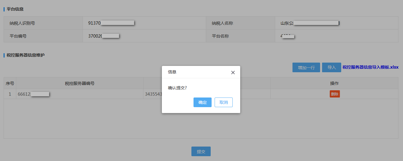 手机填电子版的打√怎么弄_怎样用手机打电子版_手机电子版怎么填写打字