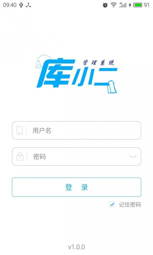 小二库软件库_小二软件库_软件仓库最新版本