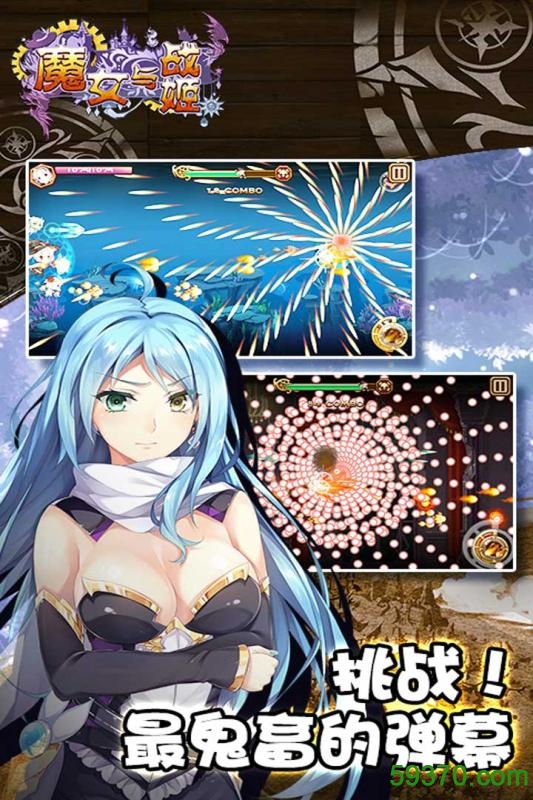 缎带魔法姬漫画下载_魔法斗姬_类似缎带魔法姬