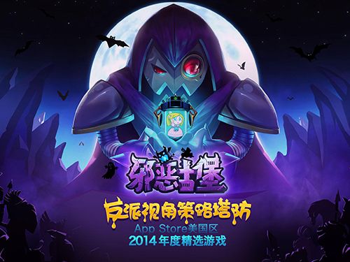 神秘沙基拉斯：古堡隐于深山