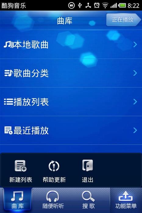 酷狗音乐车机版官网2020_酷狗车机版最新版本官网_酷狗车机版官网