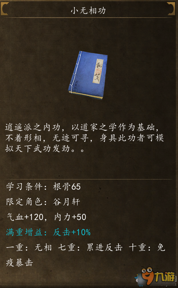 星际争霸密码秘籍大全_星际争霸秘籍合集_秘籍争霸星际大全密码是多少