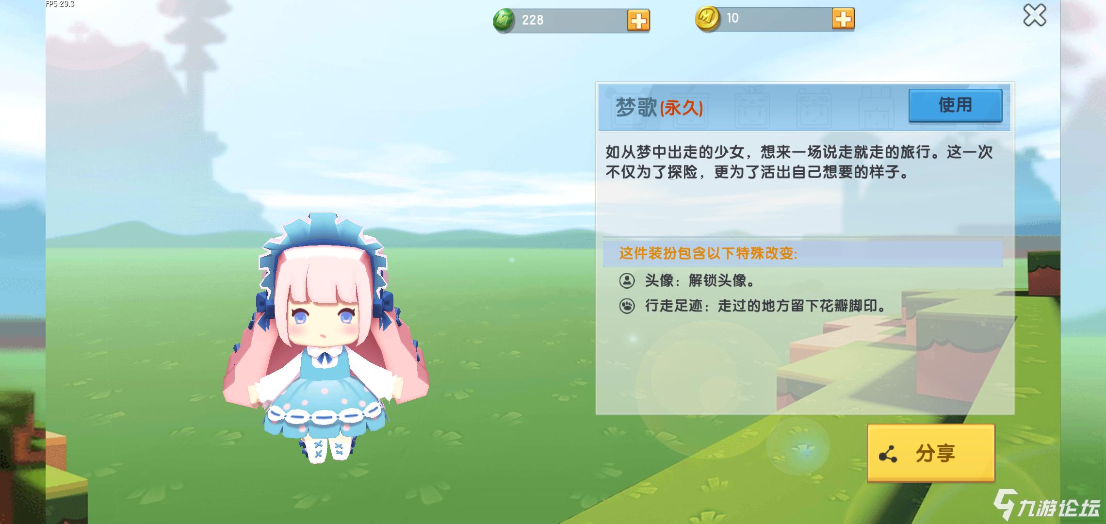 迷你世界草地改成浅颜色_草地迷你换皮肤世界怎么换_迷你世界换草地皮肤
