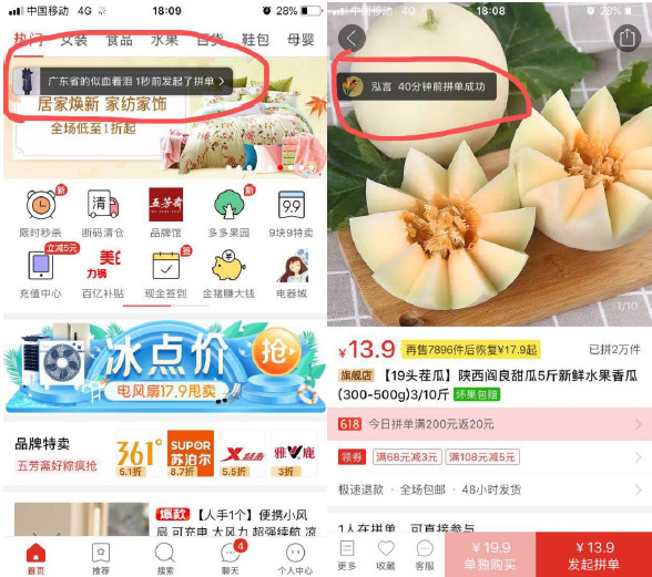 拼多多怎么追评_拼多多里的追评在什么里能找到_拼多多追评评语怎么写