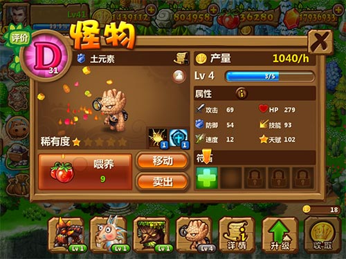 贪吃小怪物下载安装_贪吃王妃txt下载_花前月下贪吃王妃txt下载