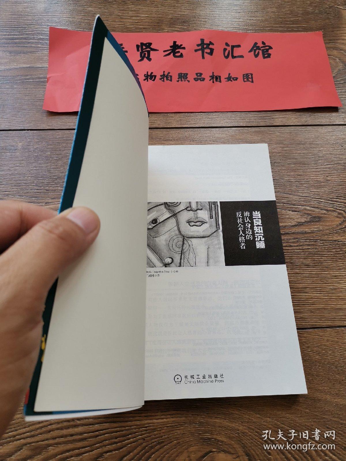 良知最早出于_良知一词最早出自_良知一词最早出自什么