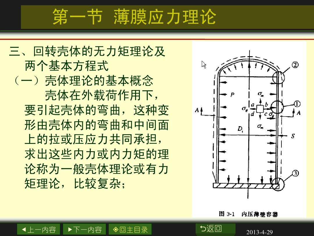 卷贝_卷贝鱼可以和什么鱼混养_卷贝缸造景