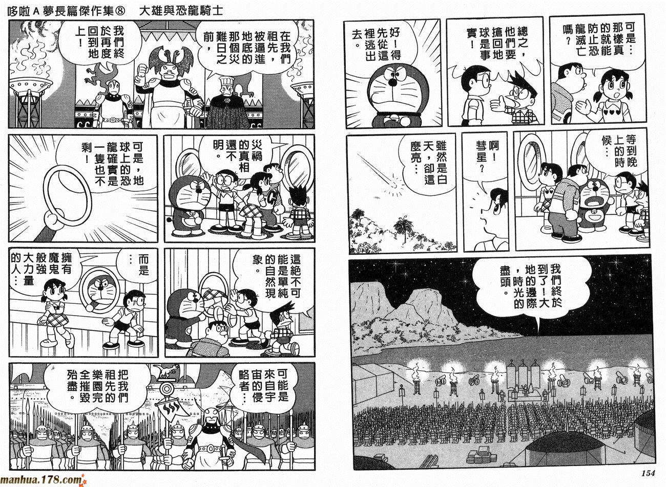 沉睡庇护所去山洞_沉睡的庇护所_沉睡庇护所金色的门开关
