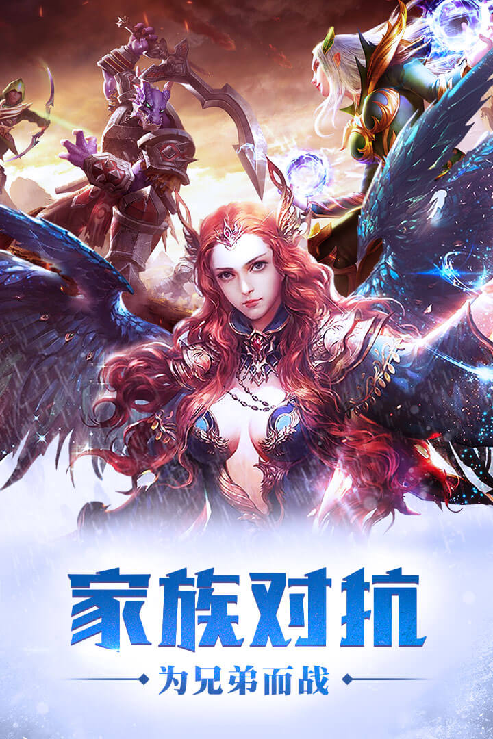手游魔域下载版互通版官网_魔域手游互通版下载_魔域手游互通版官网完整版99