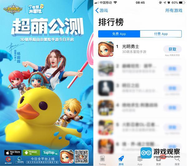 盛大游戏下载攻略，一键完成！