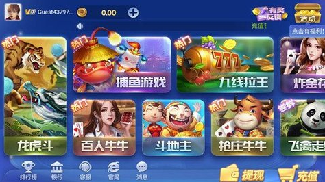 盛大游戏官方_盛大游戏下载_盛大下载器