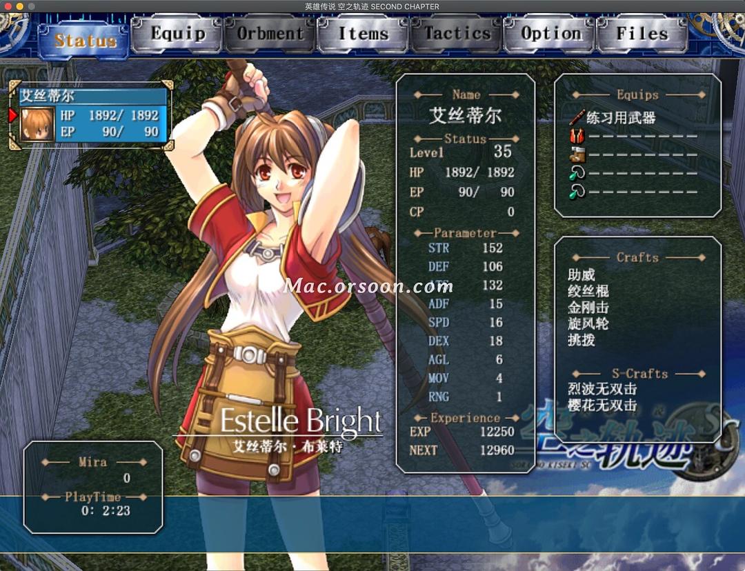 空之轨迹3rd下载_轨迹空贼