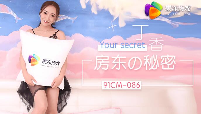 超在线公开视频观看_国外美女视频在线播观看_果冻传媒在线观看视频