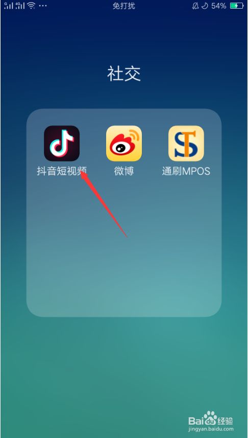 抖音观看保存历史怎么删除_抖音观看历史保存几天_抖音观看历史保存多久