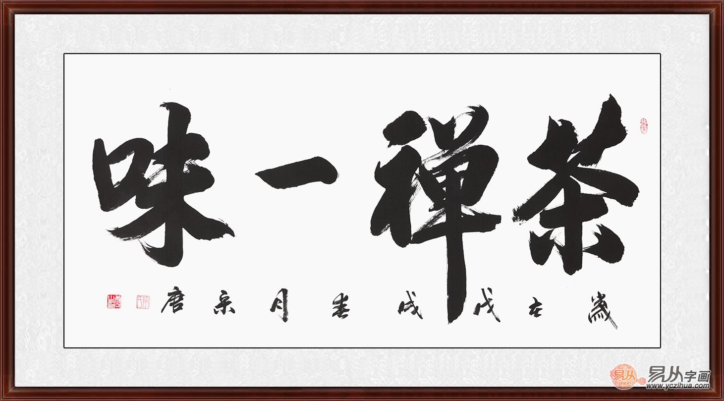 无敌手机版_中文无敌版_下载无敌