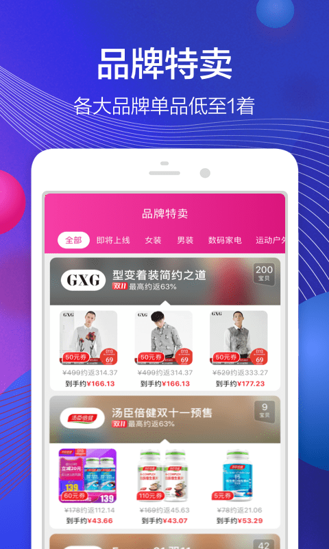 省钱快报安全可靠吗_省钱快报怎么赚钱_省钱快报