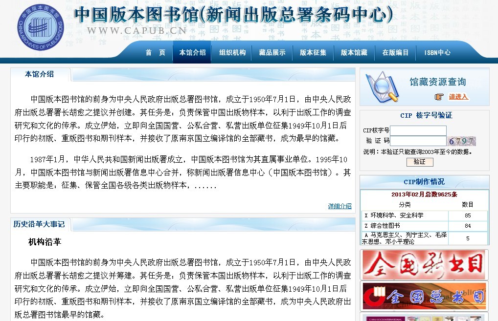 窝窝色资源资源网_窝窝资源_bibizyse比比资源窝窝