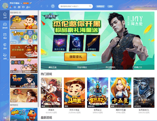 游戏大厅手游_手机游戏大厅_热门手游大厅