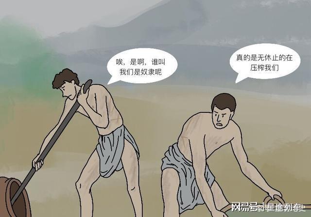 佛祖骑打奴隶战_佛祖骑vs奴隶战_奴隶战