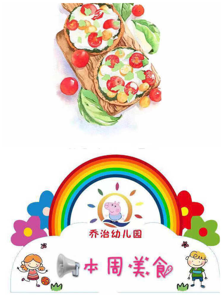 星露谷物语乔治喜好_星露谷乔治喜好一览表_星露谷乔治最喜欢