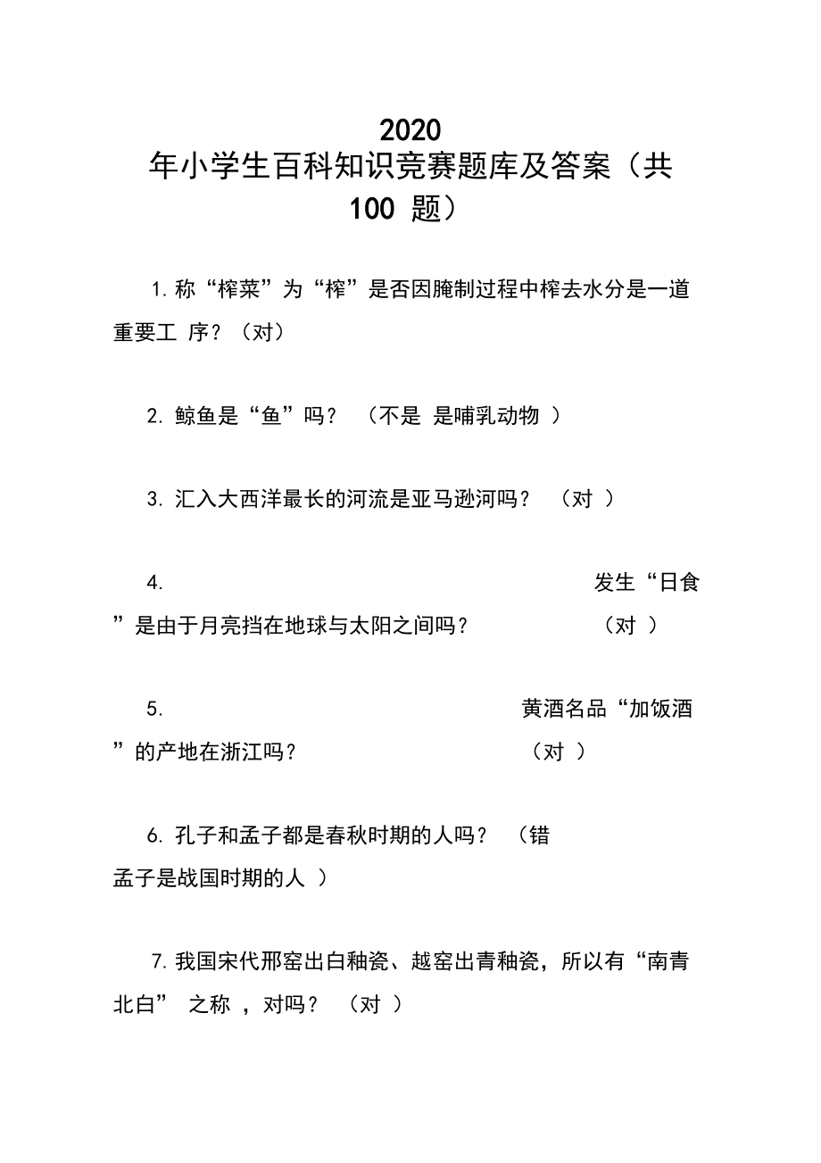悬浮窗通知在哪里_悬浮窗开启后什么样子_学**通开悬浮窗