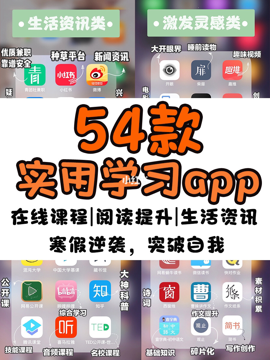 学**通开悬浮窗_悬浮窗通知在哪里_悬浮窗开启后什么样子