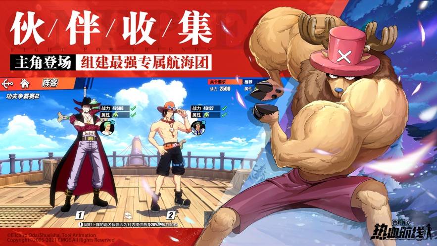 海贼王小游戏_海贼王游戏小说推荐_海贼王游戏小游戏
